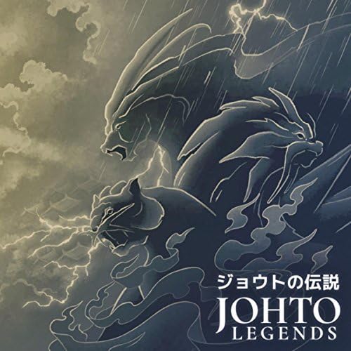 Amazon MusicでBraxton Burksのジョウトの伝説・ポケットモンスター